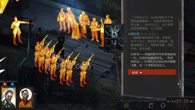 我有一个绝妙的游戏点子，怎样才能把它做出来？——独立游戏可行性概念篇